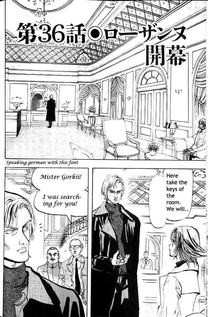 Dance! Subaru Chapter 36 page 2 - Chapter 36