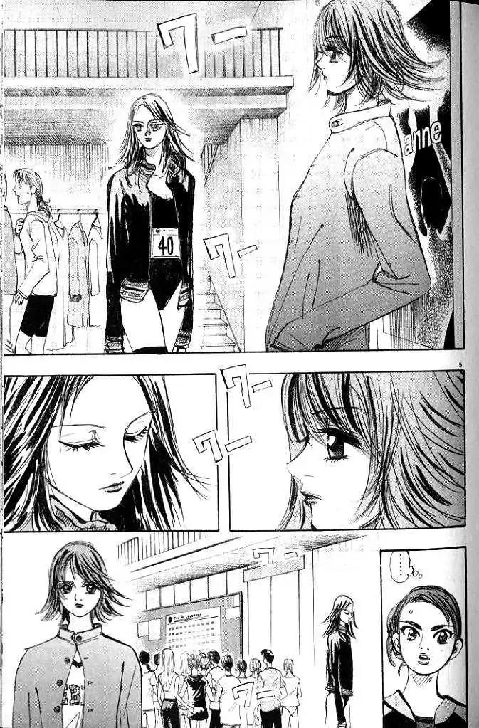 Dance! Subaru Chapter 37 page 5 - Chapter 37