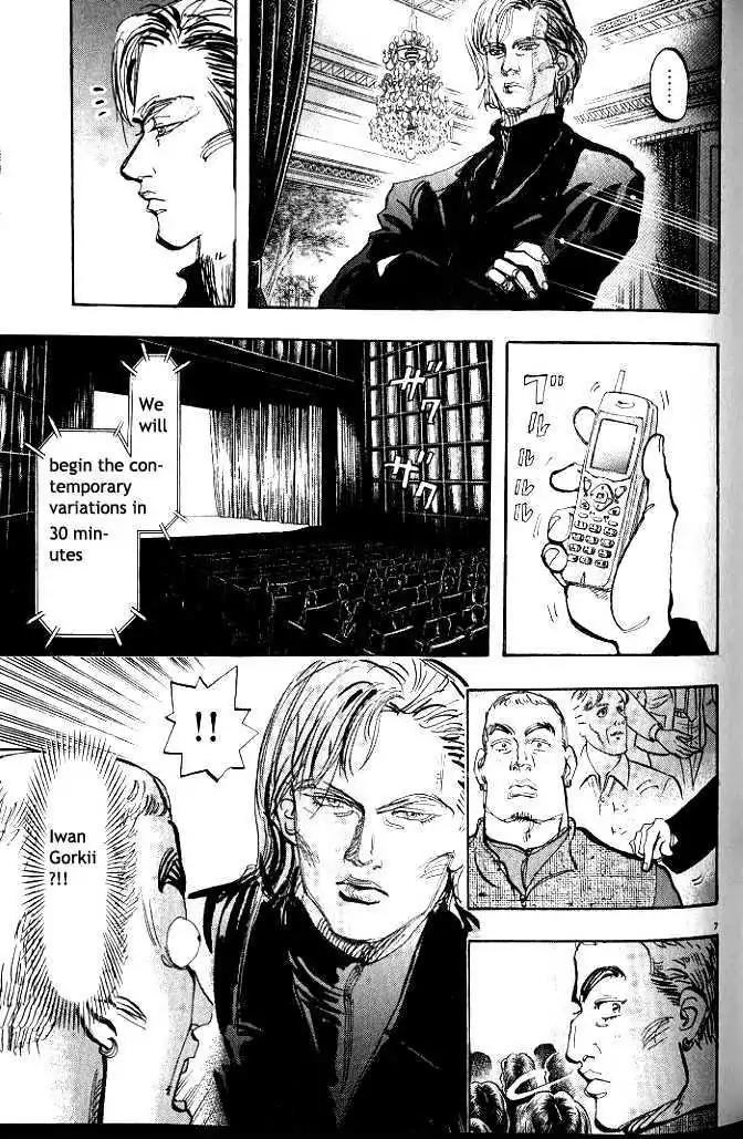 Dance! Subaru Chapter 38 page 7 - Chapter 38