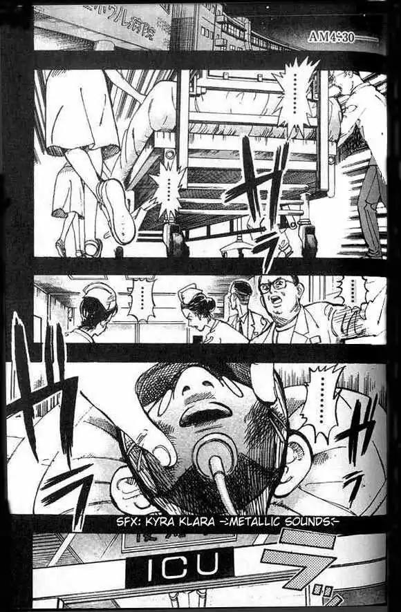 Dance! Subaru Chapter 4 page 1 - Chapter 4