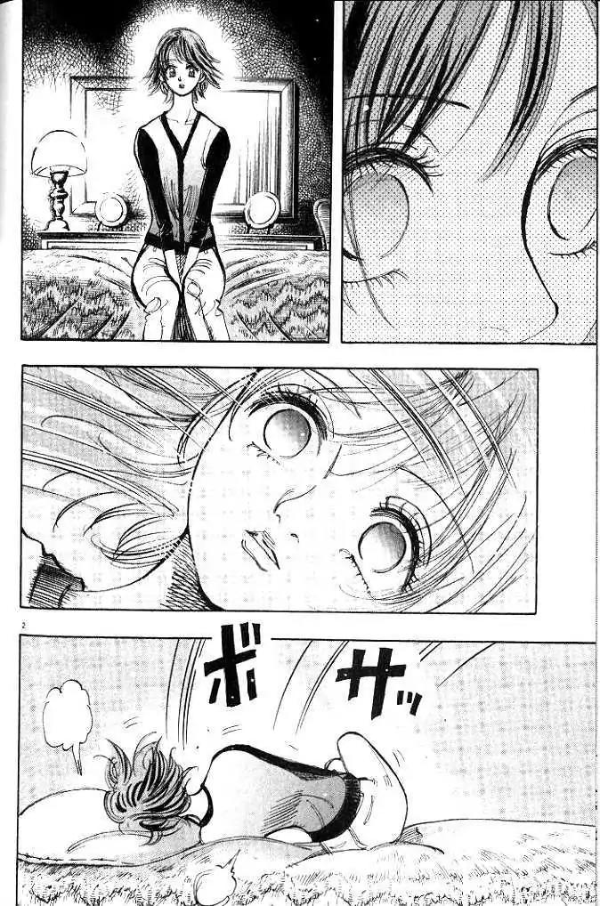 Dance! Subaru Chapter 41 page 2 - Chapter 41