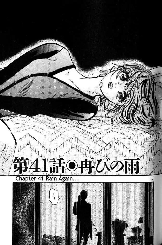 Dance! Subaru Chapter 41 page 3 - Chapter 41