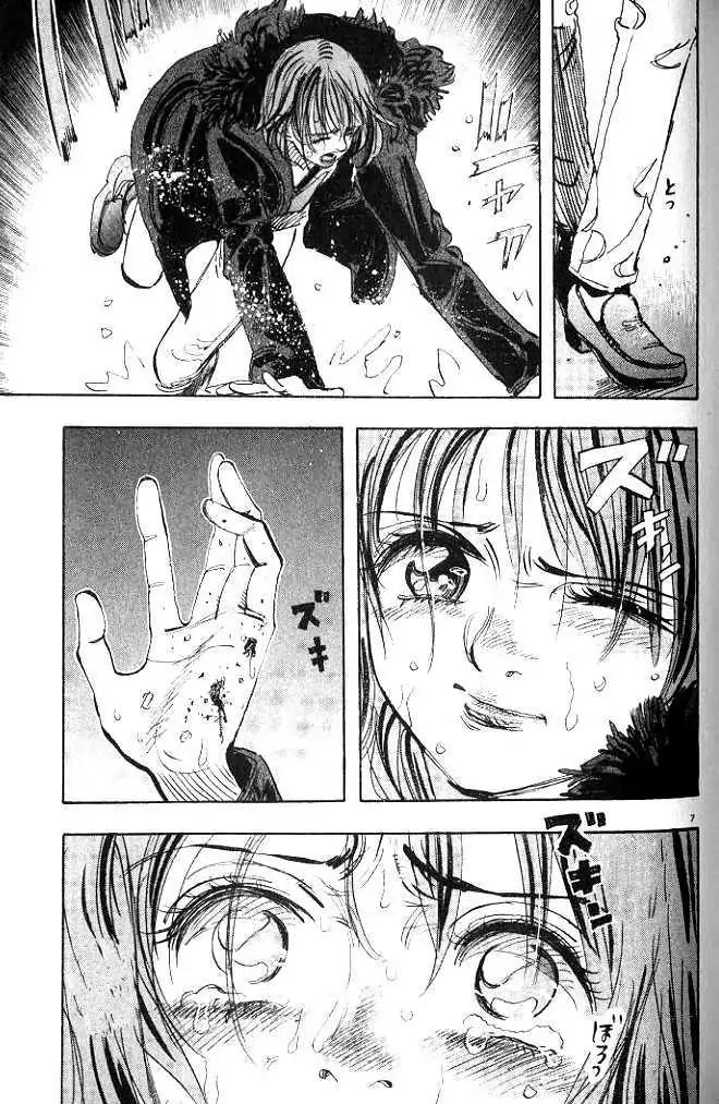 Dance! Subaru Chapter 41 page 7 - Chapter 41