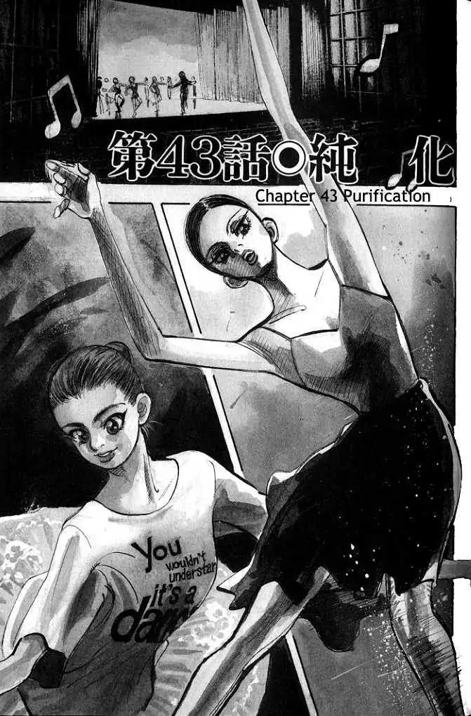 Dance! Subaru Chapter 43 page 1 - Chapter 43
