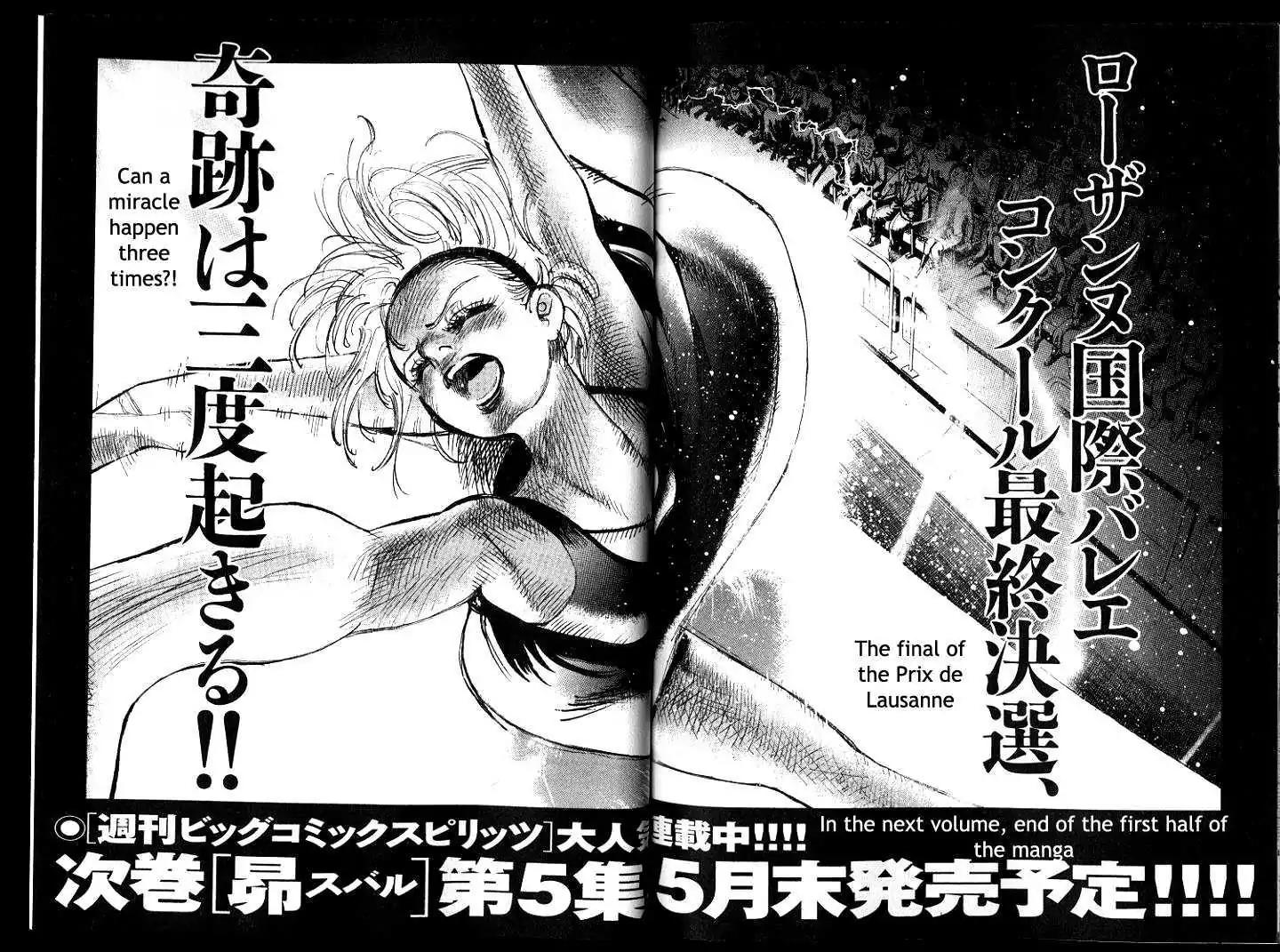 Dance! Subaru Chapter 44 page 20 - Chapter 44