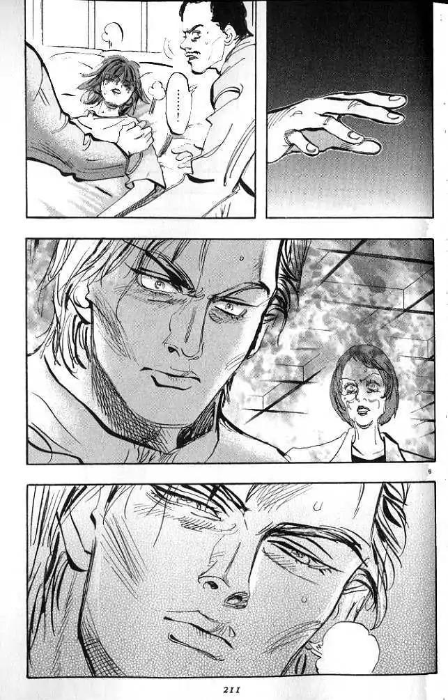 Dance! Subaru Chapter 44 page 9 - Chapter 44
