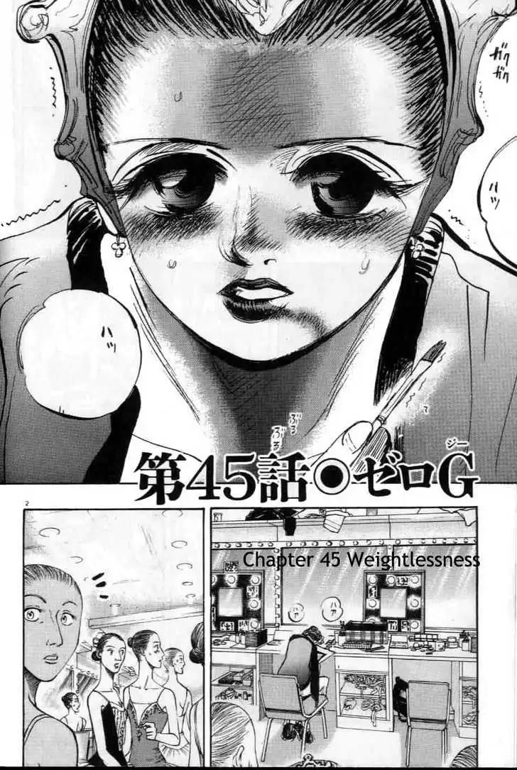 Dance! Subaru Chapter 45 page 5 - Chapter 45