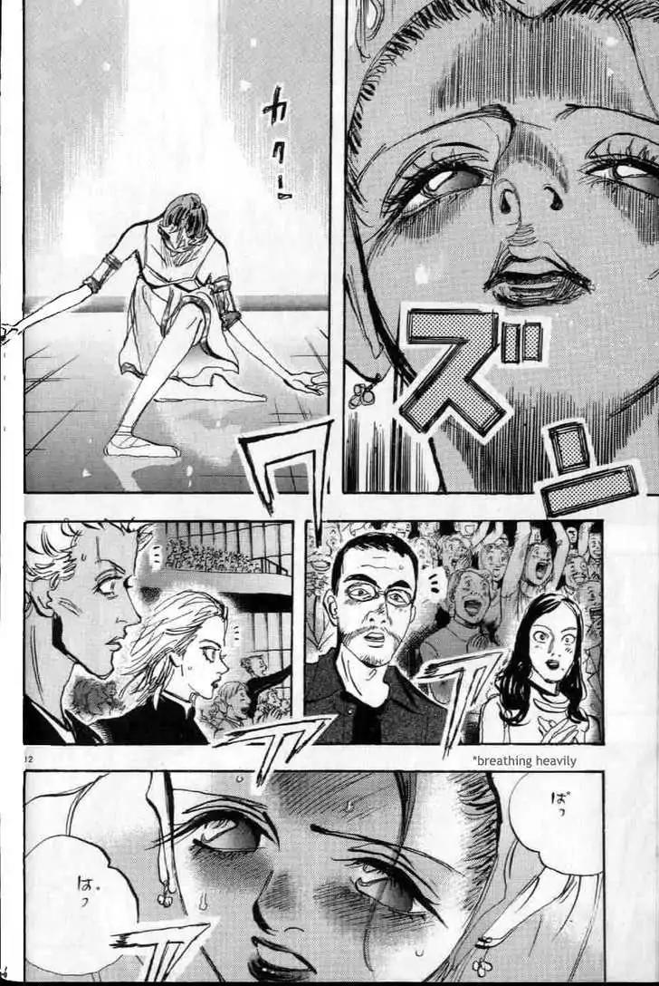Dance! Subaru Chapter 46 page 11 - Chapter 46