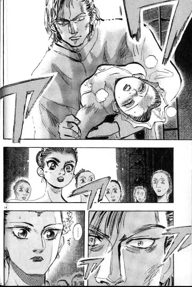 Dance! Subaru Chapter 46 page 13 - Chapter 46