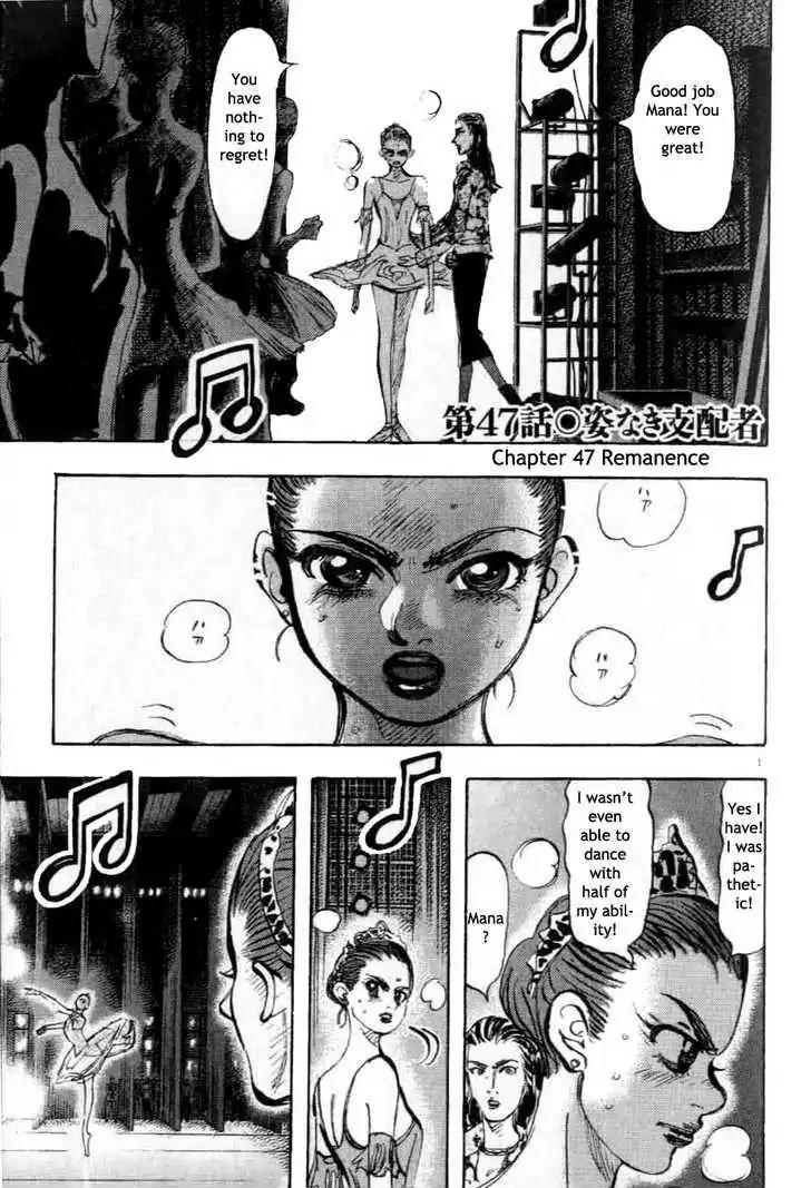 Dance! Subaru Chapter 47 page 1 - Chapter 47