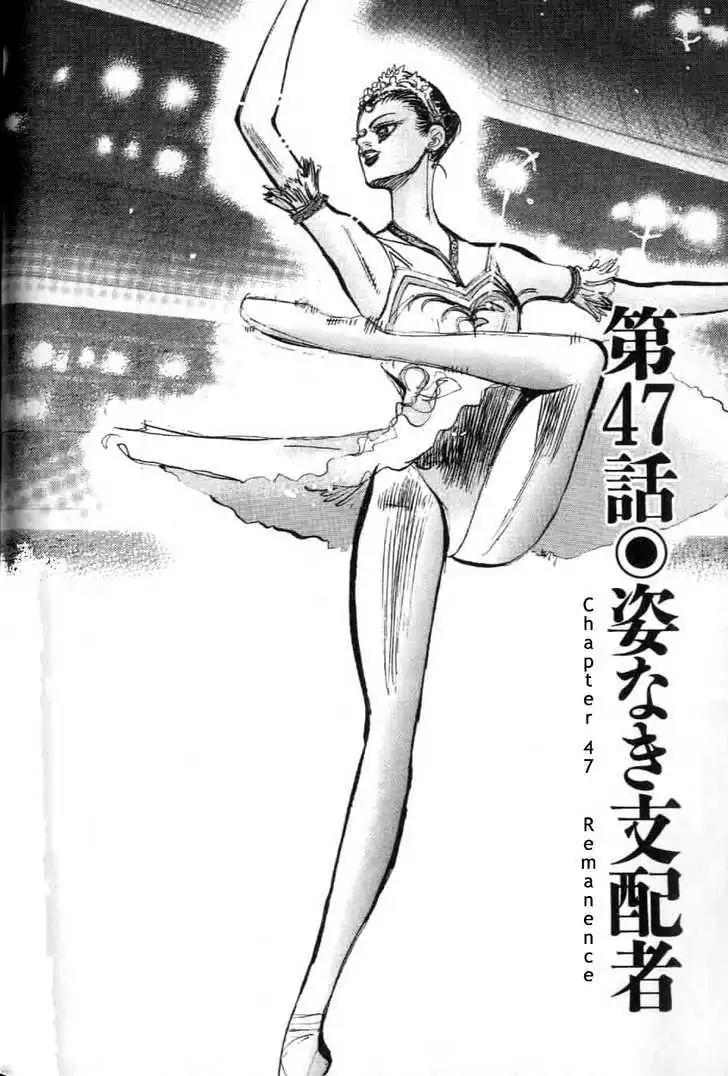 Dance! Subaru Chapter 47 page 2 - Chapter 47