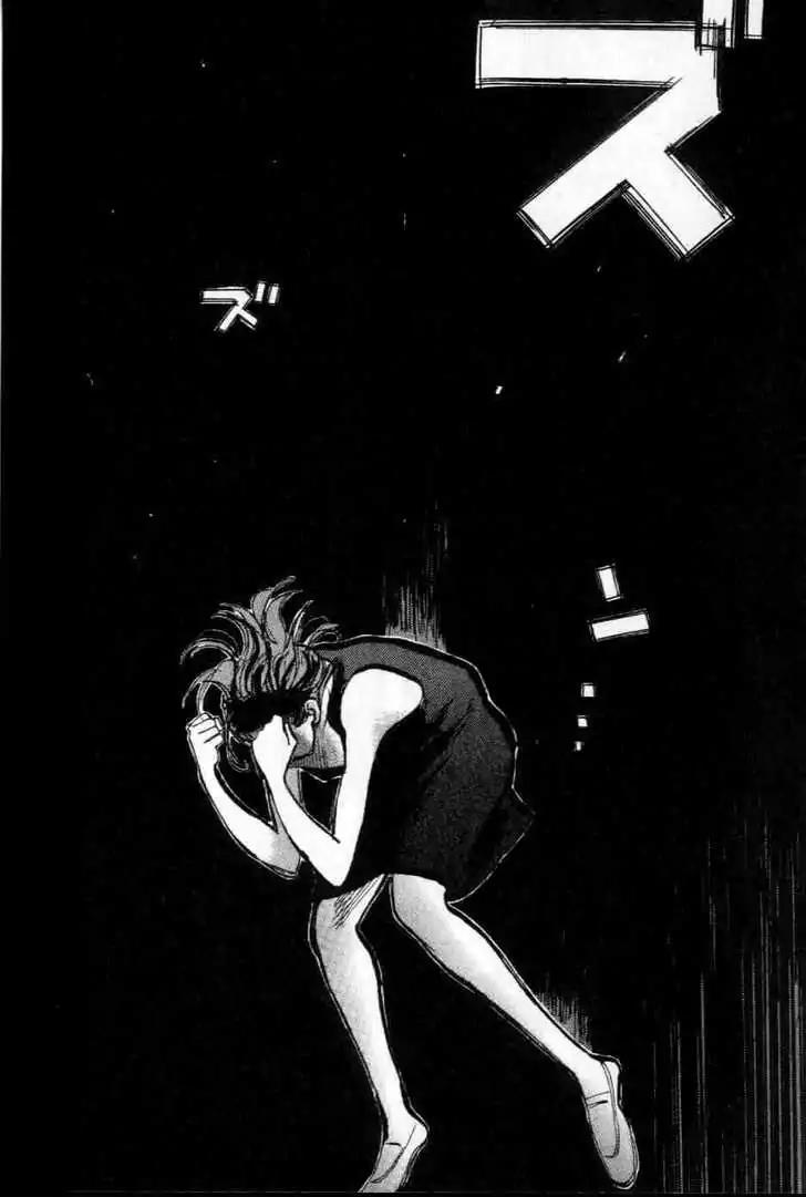 Dance! Subaru Chapter 48 page 6 - Chapter 48