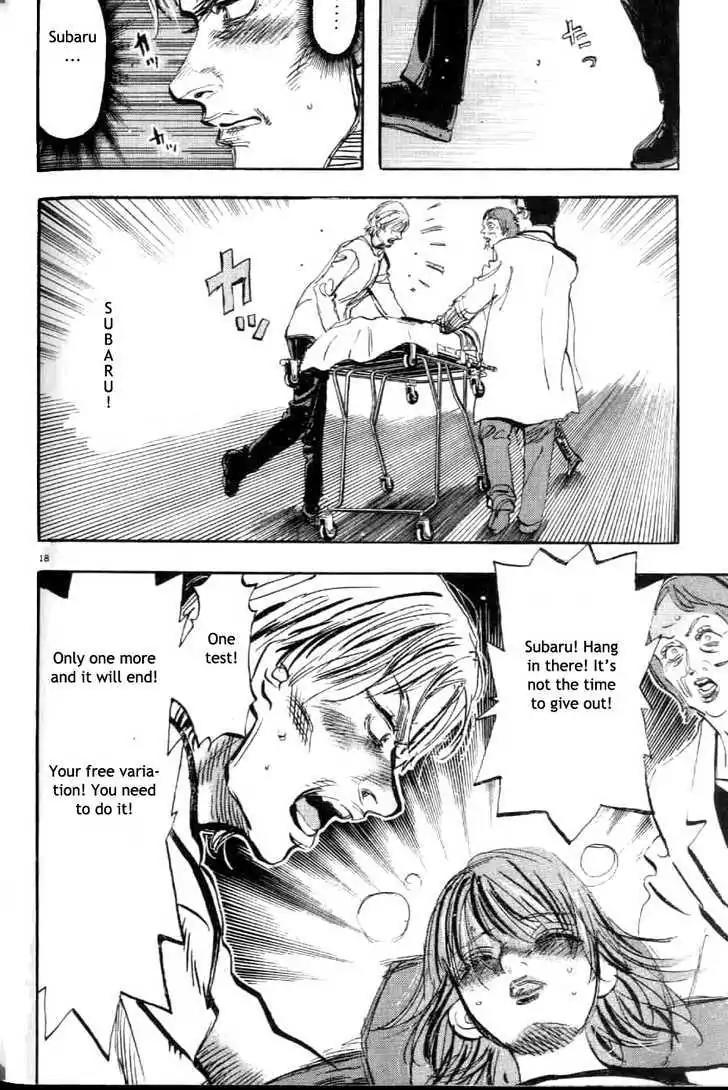 Dance! Subaru Chapter 49 page 17 - Chapter 49