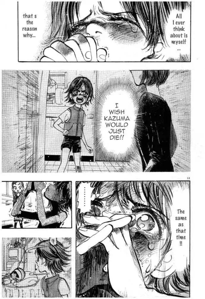 Dance! Subaru Chapter 5 page 13 - Chapter 5