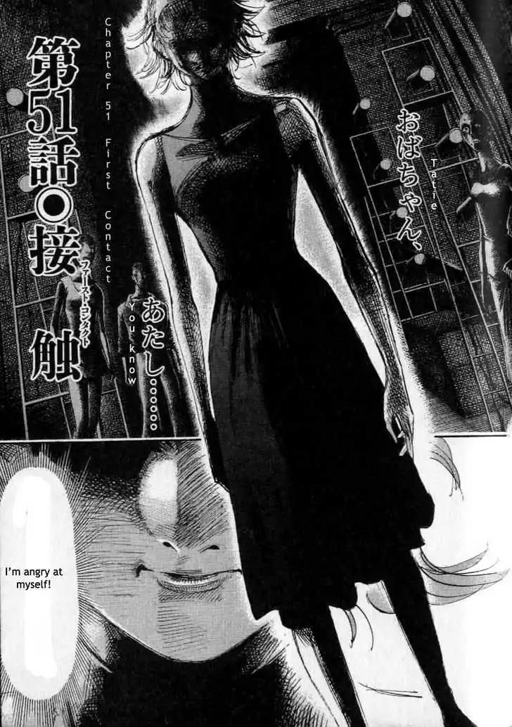 Dance! Subaru Chapter 51 page 1 - Chapter 51
