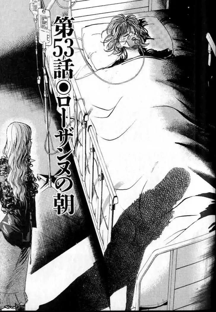 Dance! Subaru Chapter 53 page 3 - Chapter 53