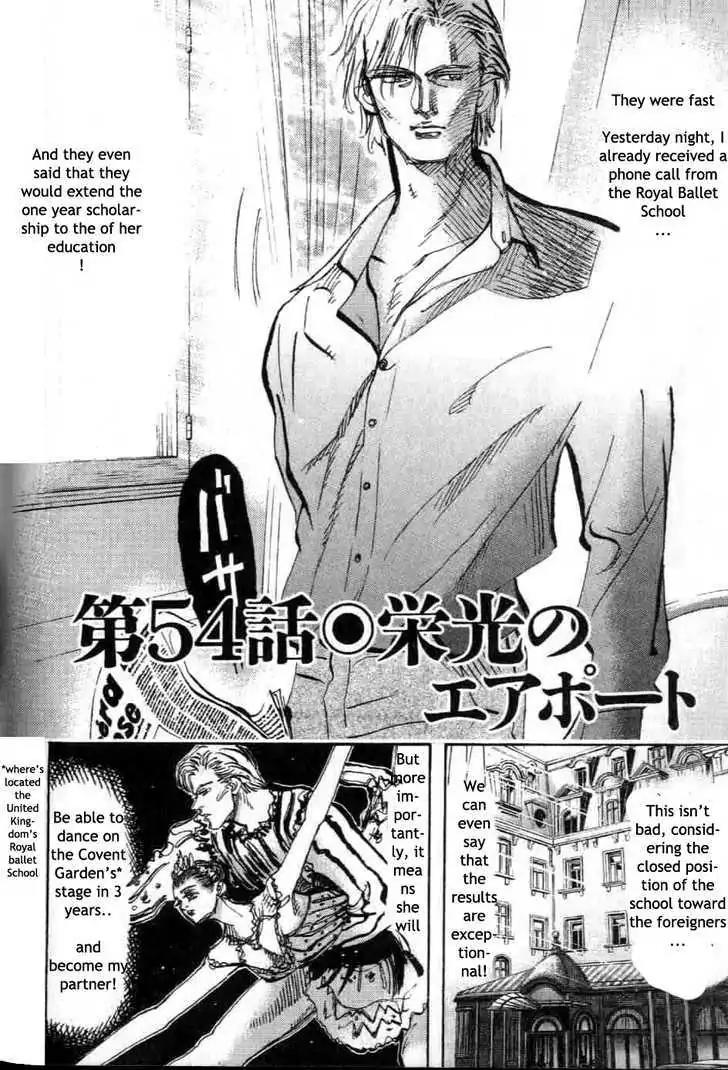 Dance! Subaru Chapter 54 page 2 - Chapter 54