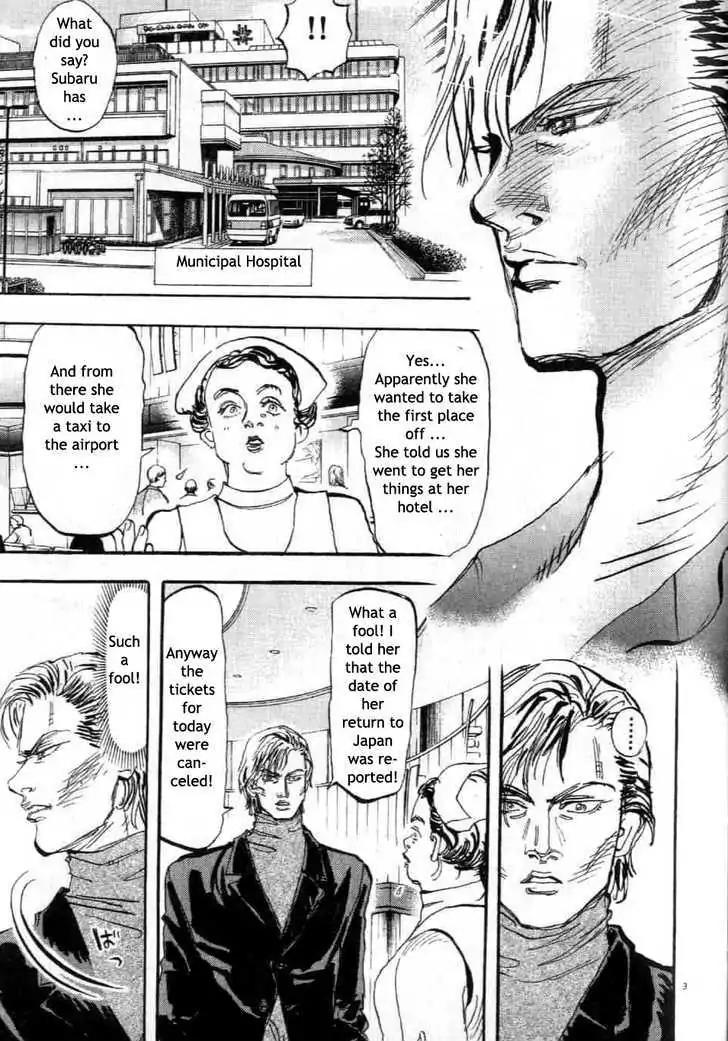 Dance! Subaru Chapter 54 page 3 - Chapter 54