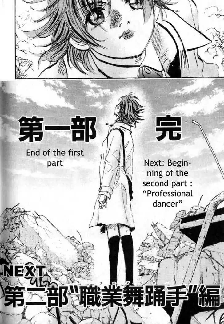 Dance! Subaru Chapter 55 page 17 - Chapter 55