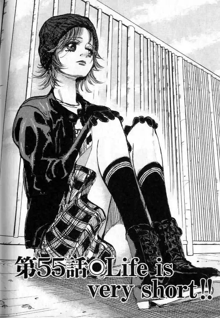 Dance! Subaru Chapter 55 page 2 - Chapter 55