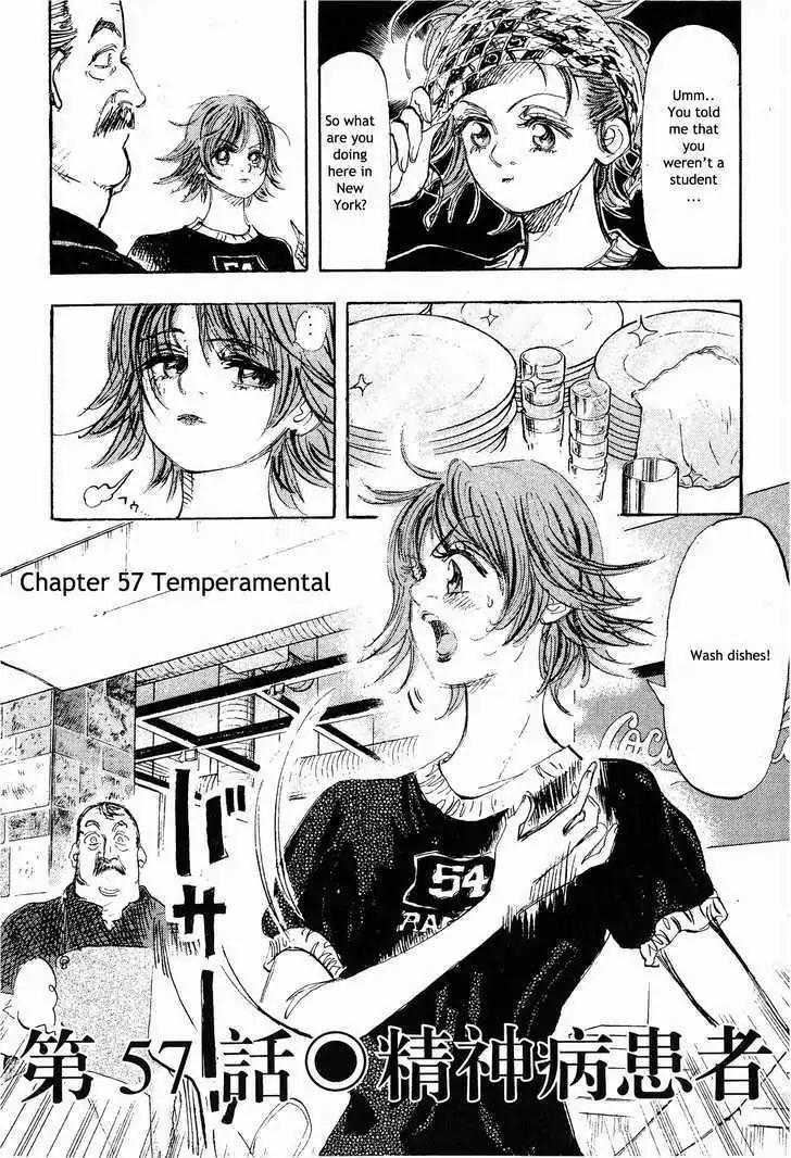 Dance! Subaru Chapter 57 page 1 - Chapter 57