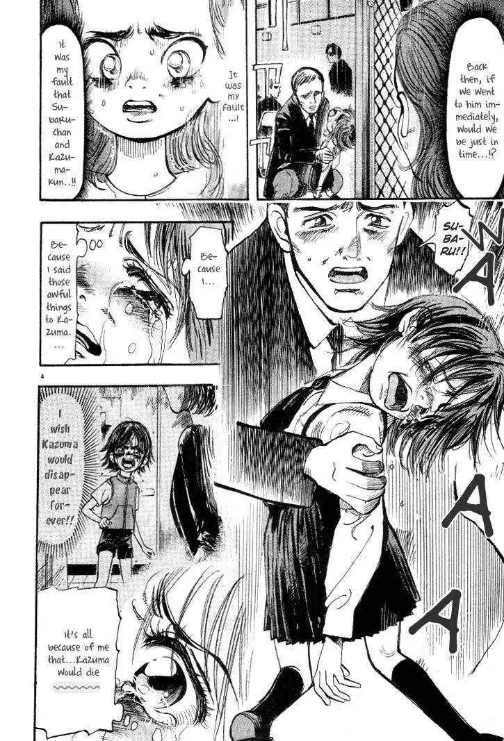 Dance! Subaru Chapter 6 page 4 - Chapter 6
