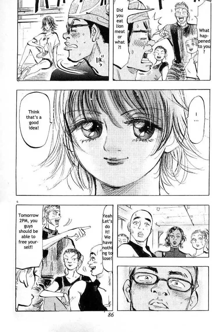 Dance! Subaru Chapter 60 page 5 - Chapter 60