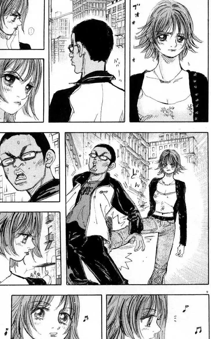 Dance! Subaru Chapter 63 page 7 - Chapter 63