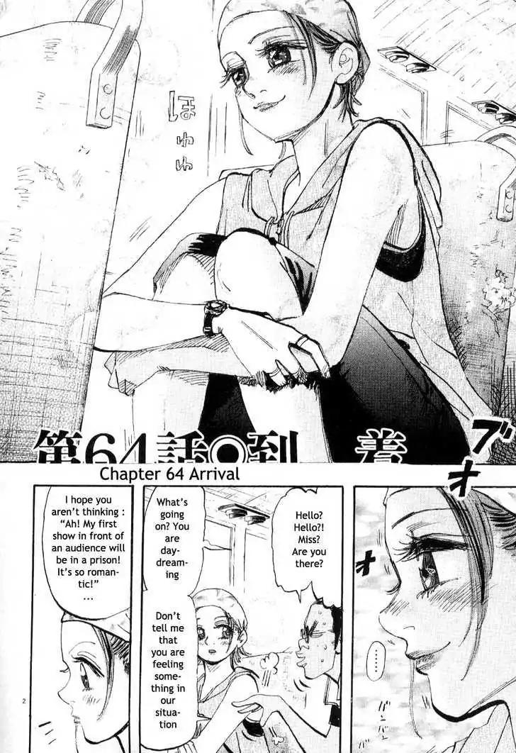 Dance! Subaru Chapter 64 page 1 - Chapter 64