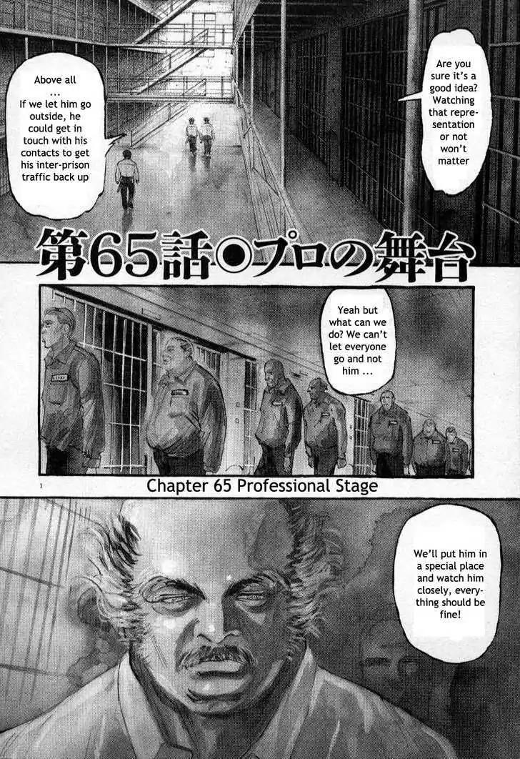 Dance! Subaru Chapter 65 page 1 - Chapter 65