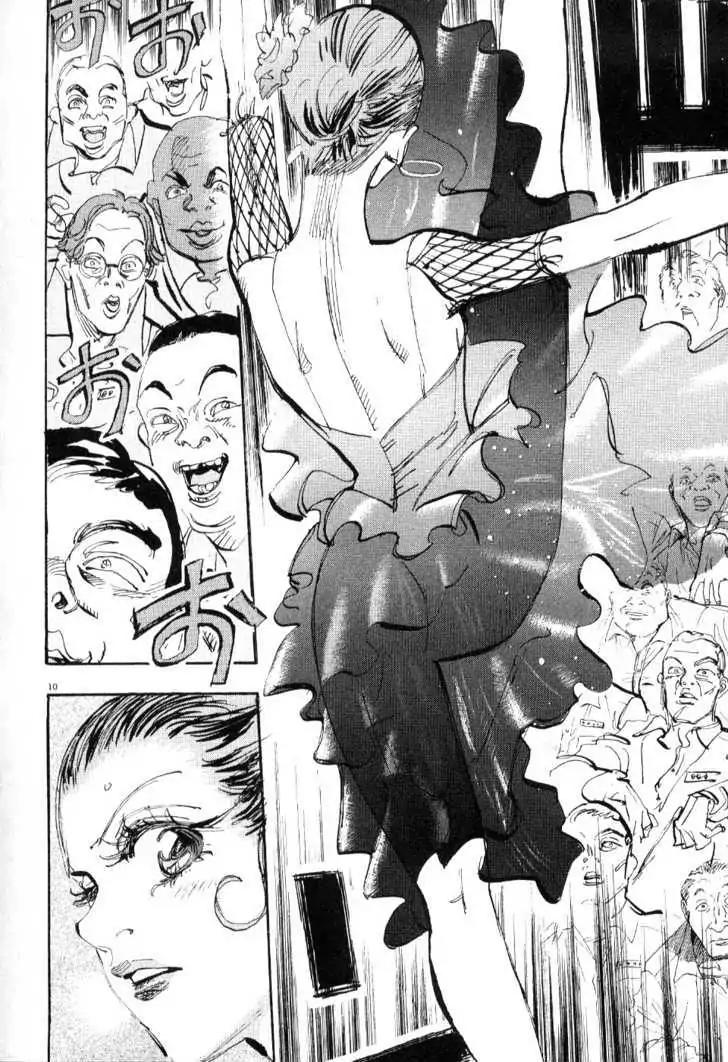 Dance! Subaru Chapter 66 page 7 - Chapter 66