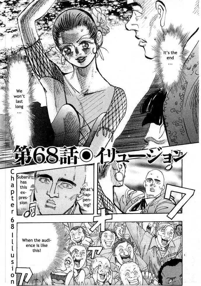 Dance! Subaru Chapter 68 page 1 - Chapter 68