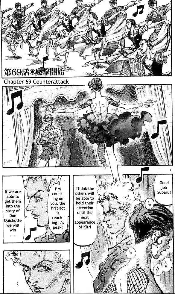 Dance! Subaru Chapter 69 page 1 - Chapter 69