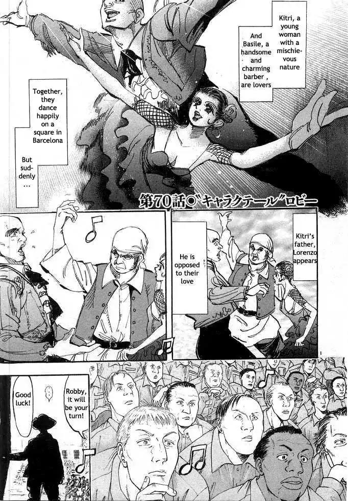 Dance! Subaru Chapter 70 page 1 - Chapter 70