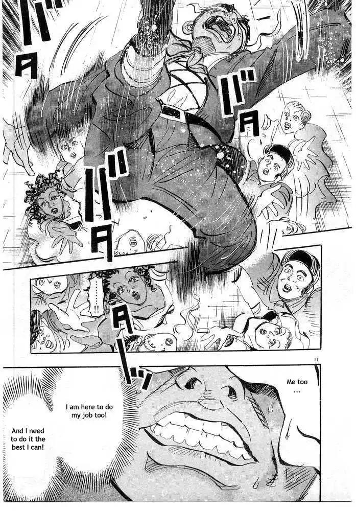Dance! Subaru Chapter 70 page 11 - Chapter 70