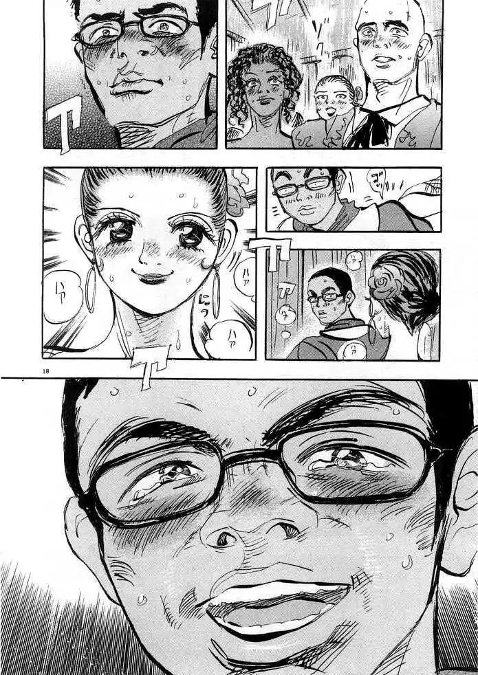 Dance! Subaru Chapter 70 page 18 - Chapter 70