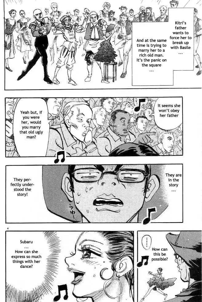 Dance! Subaru Chapter 70 page 4 - Chapter 70