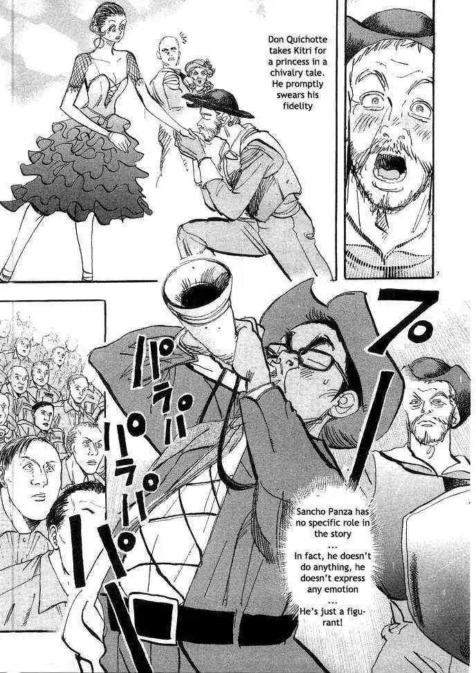 Dance! Subaru Chapter 70 page 7 - Chapter 70