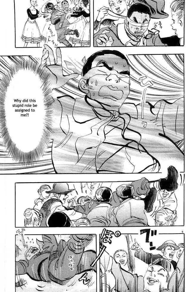 Dance! Subaru Chapter 70 page 9 - Chapter 70