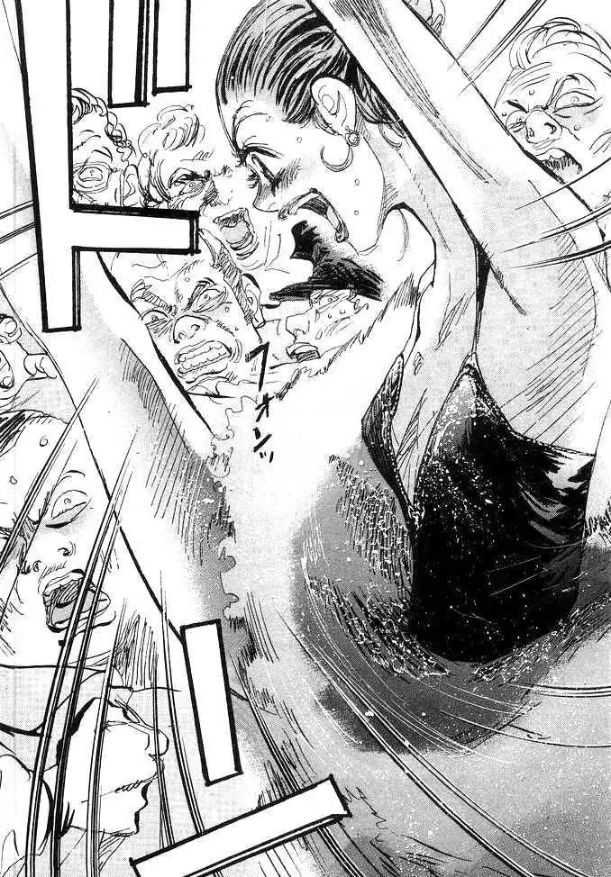 Dance! Subaru Chapter 73 page 6 - Chapter 73