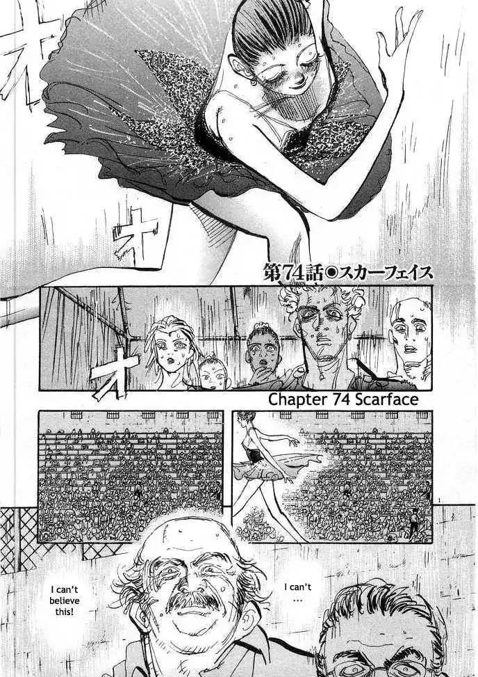 Dance! Subaru Chapter 74 page 1 - Chapter 74