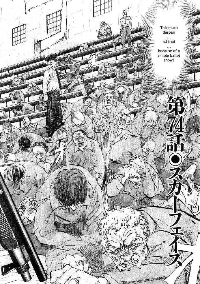 Dance! Subaru Chapter 74 page 2 - Chapter 74