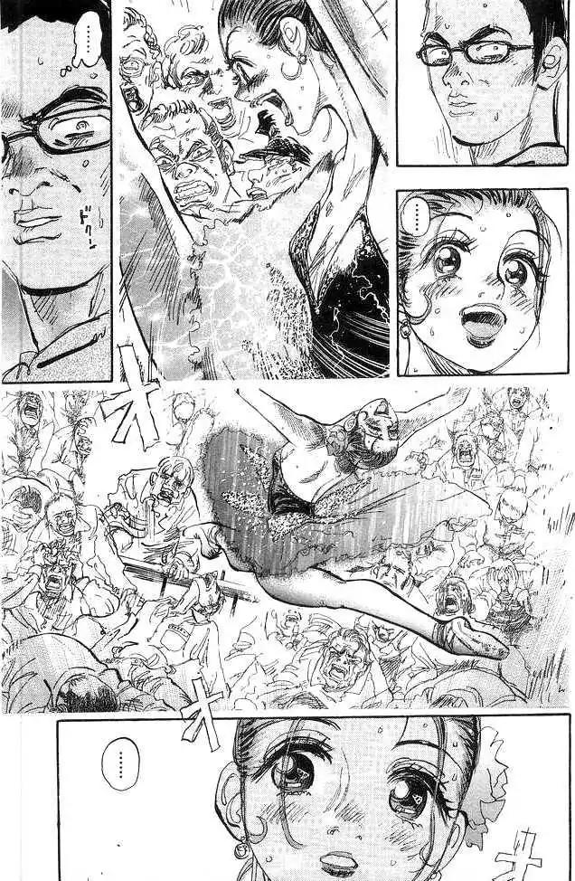 Dance! Subaru Chapter 74 page 5 - Chapter 74