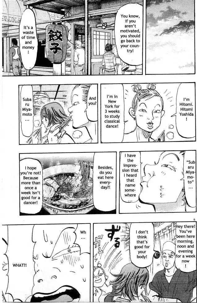 Dance! Subaru Chapter 75 page 6 - Chapter 75