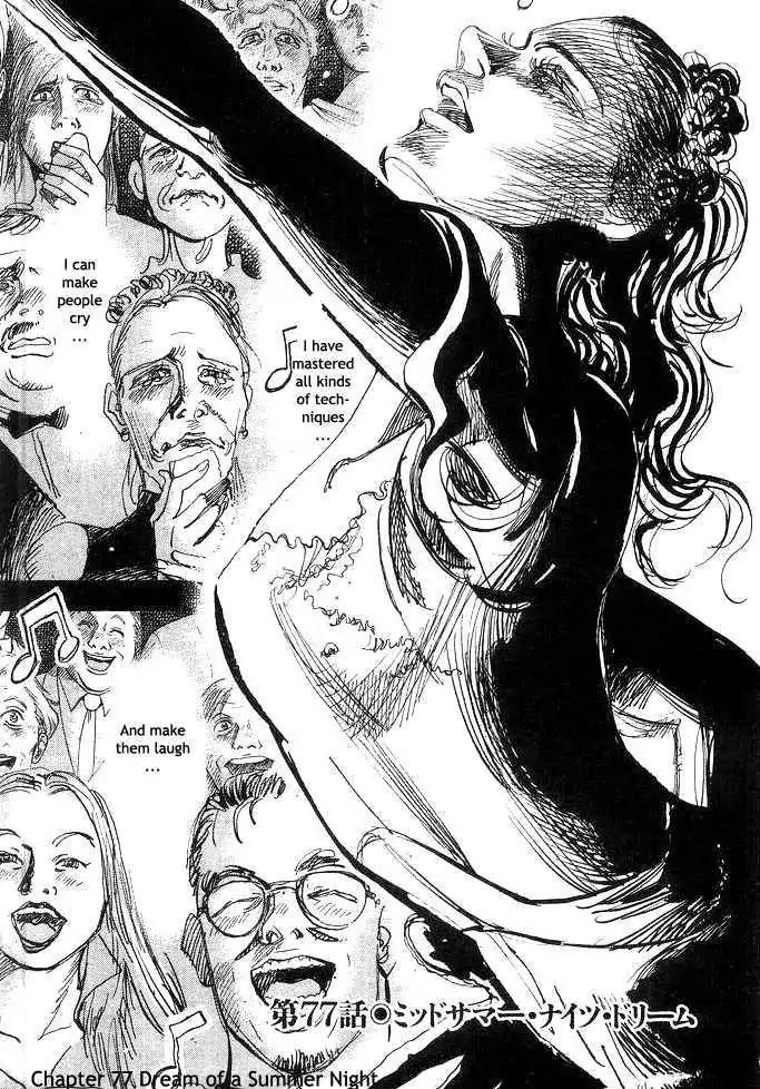 Dance! Subaru Chapter 77 page 1 - Chapter 77