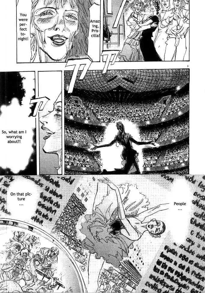 Dance! Subaru Chapter 77 page 3 - Chapter 77