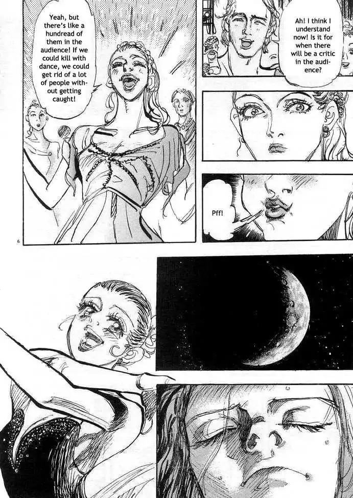Dance! Subaru Chapter 77 page 6 - Chapter 77