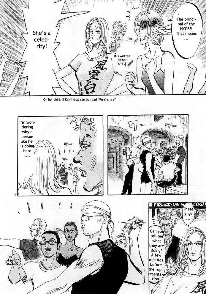 Dance! Subaru Chapter 78 page 17 - Chapter 78