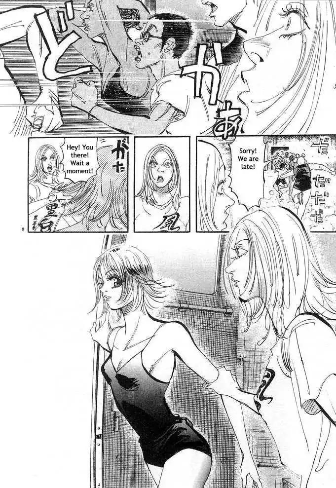 Dance! Subaru Chapter 78 page 9 - Chapter 78