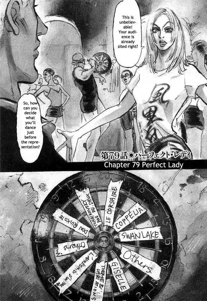 Dance! Subaru Chapter 79 page 1 - Chapter 79